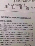 奔跑吧兄弟第三季录制启动 第一站西安开跑