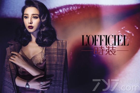 近日，为庆祝有“时装圣经”美誉的《L’OFFICIEL》 92周年生日，《时装L’OFFICIEL》杂志特邀范冰冰拍摄《L’OFFICIEL》 92周年全球庆典刊封面。经典的80年代复古风格，惊艳魅惑，摄人心魄，把女神无可挑剔的美貌散发的淋漓尽致。出道16年，范冰冰办学校、开公司、投资影片、做慈善，样样风生水起。她可以在酒桌上拼干酒杯，转身就可以去为自己的艺术学校剪彩；可以穿上“平凡”的衣装饰演角色，也可以转身就出现在最顶尖的秀场。她说，要想过上自己想过的生活，女人一定要学会选择。做什么样的事，放弃什么样的人，拥有什么样的青春，交往什么样的男人，自己一定要心中有数。