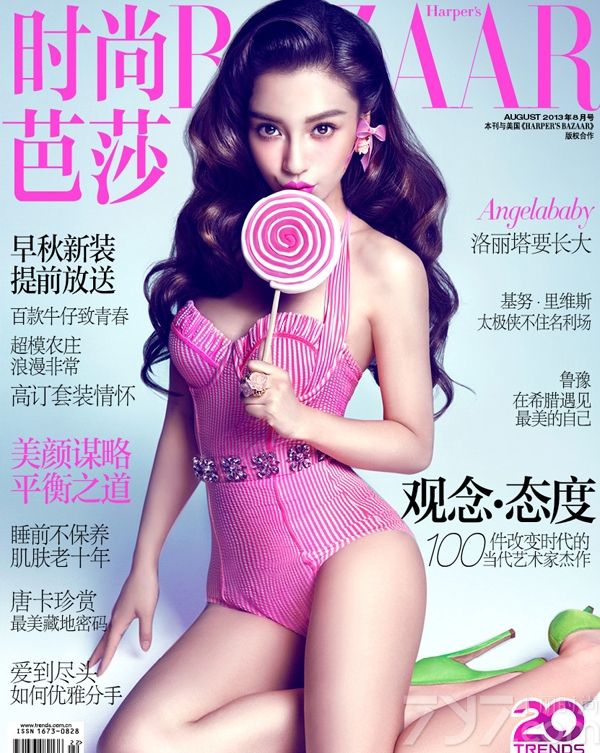 Angelababy，中文名杨颖，出生于上海，13岁时移居香港，有1/4德国血统，著名影星、模特，“新四小花旦”之一。参加周杰伦《世界巡回演唱会香港站》担任其中一位舞蹈员。杨颖以其时尚靓丽的外形、活泼可爱的性格深受观众喜爱，有“宅男女神”、“潮流教主”之称，日本传媒更是封她为「香港女神」。
