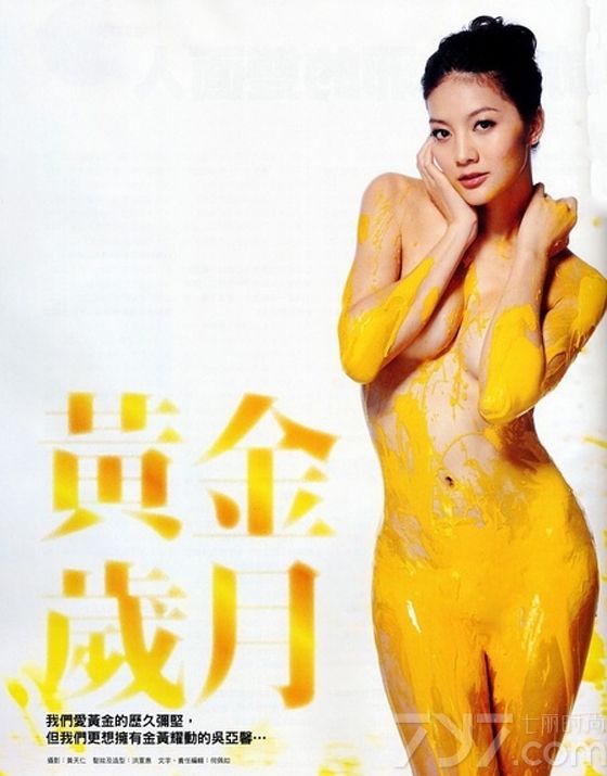 <p>吴亚馨性感全裸写真 狂放姿态魅惑撩人</p>