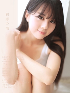 90后唯美清纯美女生活照 甜美如初恋