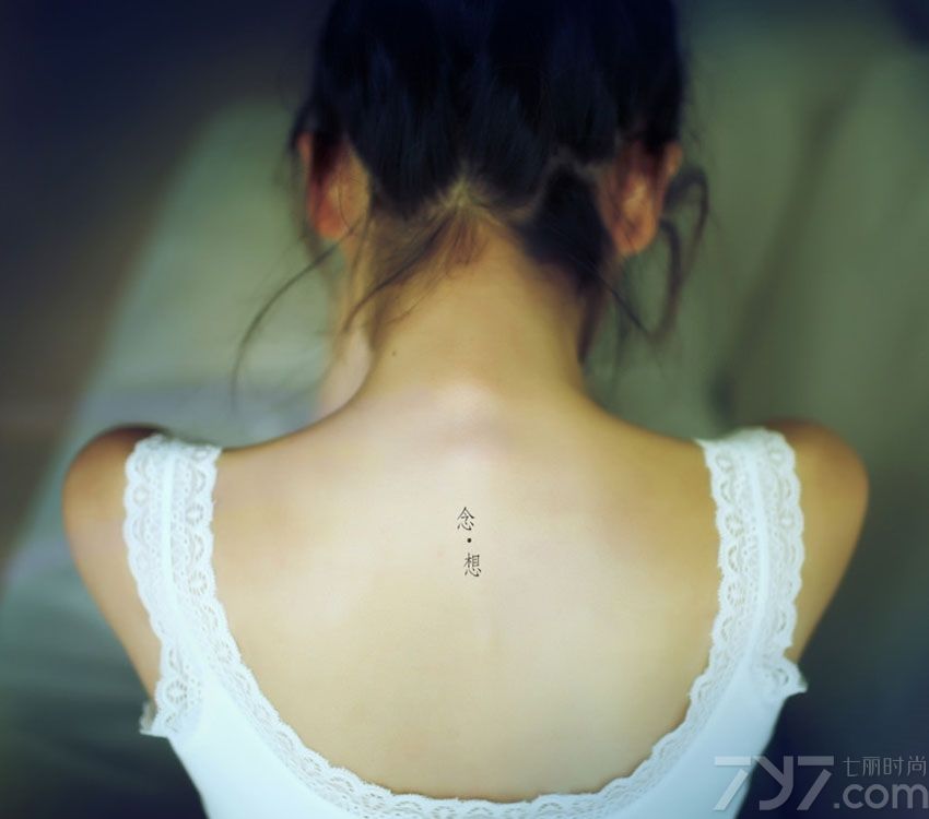 <p>清纯校花唯美“念想”生活照 直令宅男沉醉其中</p>