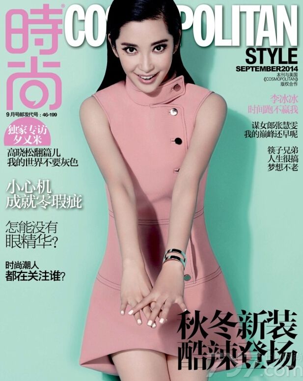 近日，李冰冰为了时尚杂志《时尚Cosmo》拍摄了一组封面杂志写真，在这组写真画报中，李冰冰以淡妆现身，展示性感与优雅的完美化身，白玉凝脂的肤色以及长腿魅力，令人过目难忘，分享李冰冰时尚大片写真图曝光，集优雅性感唯美于一身。