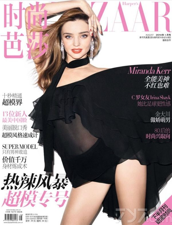 澳洲名模辣妈米兰达·可儿（Miranda Kerr）登上《时尚芭莎》杂志中国版八月刊封面，身穿黑色荷叶边透视礼服，大摆诱人POSE，性感妩媚极了！米兰达还为芭莎杂志内面演绎了一组性感女人味十足的时尚大片。