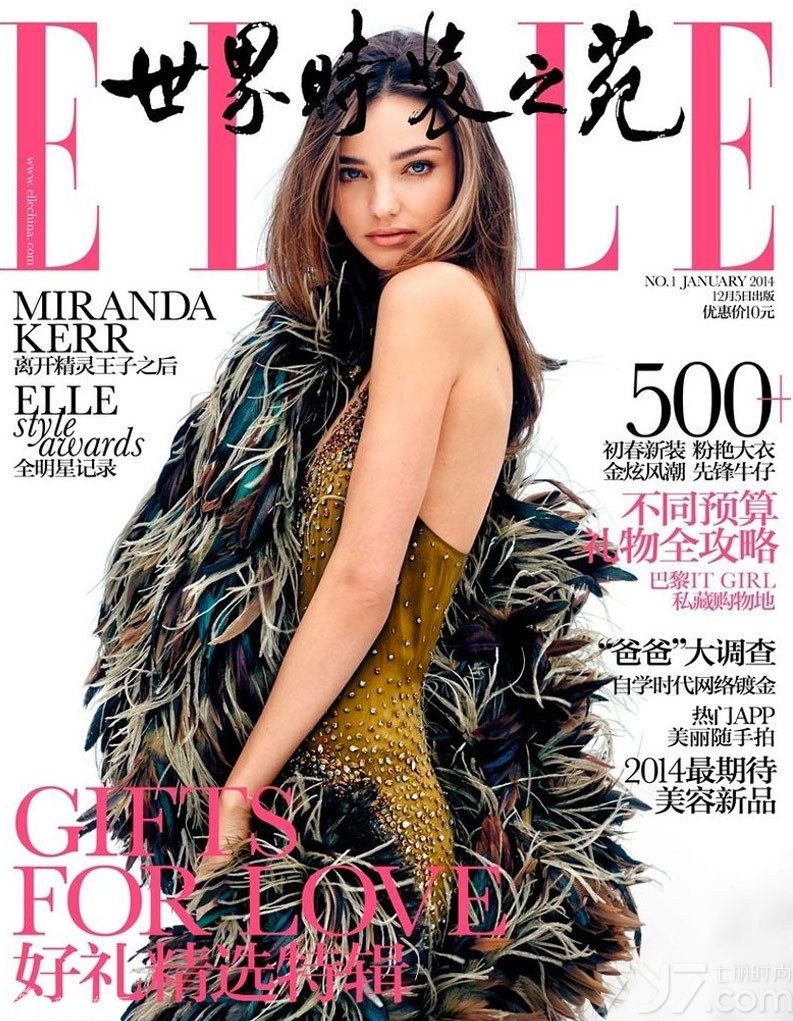 米兰达-可儿登《Elle》2014开年封面，而立之年的她选择用阳光和善良迎接未来，称用幽默感和富有创意的方式去表现自己是快乐和成功的秘诀。