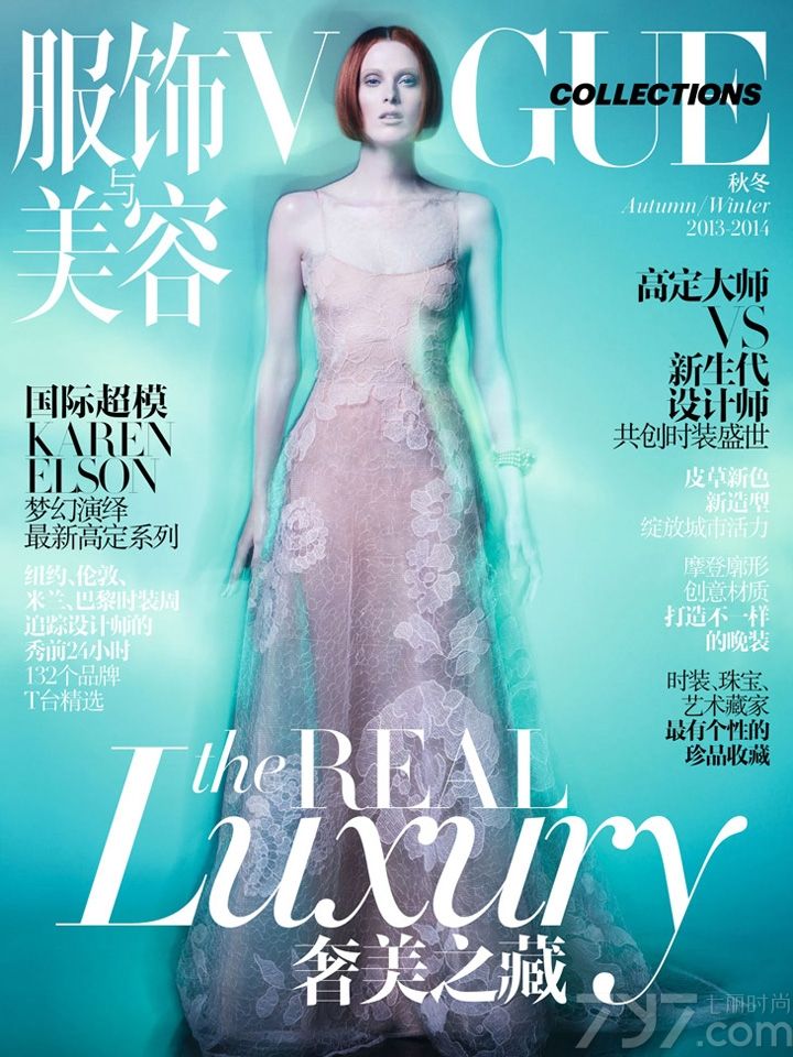 时尚杂志《Vogue》发布中国版2013年秋冬增刊封面高定女装时尚大片，本次大片由超模Karen Elson出镜演绎。Karen Elson，英国人，16岁被星探挖掘，20岁左右被Steven Meisel赏识。Karen Elson额头突，眼神飘然，火红发，奶白肌，高颧骨。本身诡谲之美替她带来不少工作机会。