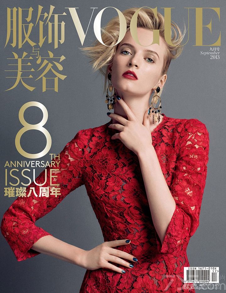 《VOGUE》是世界上历史悠久广受尊崇的一本时尚类杂志。杂志内容涉及时装、化妆、美容、健康、娱乐和艺术等各个方面，是一本综合性时尚生活杂志。为庆祝创刊8周年，《Vogue服饰与美容》特意请来刘雯、何穗、孙菲菲、雎晓雯、Sasha Pivovarova、Kati Nescher、Doutzen Kroes、Daria Strokous 中外共8位超模为九月刊拍摄了8个不同的封面。