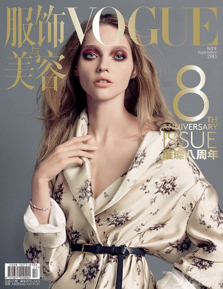 《VOGUE》是世界上历史悠久广受尊崇的一本时尚类杂志。杂志内容涉及时装、化妆、美容、健康、娱乐和艺术等各个方面，是一本综合性时尚生活杂志。为庆祝创刊8周年，《Vogue服饰与美容》特意请来刘雯、何穗、孙菲菲、雎晓雯、Sasha Pivovarova、Kati Nescher、Doutzen Kroes、Daria Strokous 中外共8位超模为九月刊拍摄了8个不同的封面。