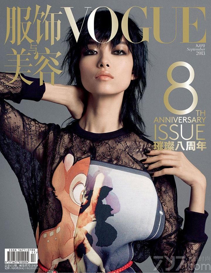 《VOGUE》是世界上历史悠久广受尊崇的一本时尚类杂志。杂志内容涉及时装、化妆、美容、健康、娱乐和艺术等各个方面，是一本综合性时尚生活杂志。为庆祝创刊8周年，《Vogue服饰与美容》特意请来刘雯、何穗、孙菲菲、雎晓雯、Sasha Pivovarova、Kati Nescher、Doutzen Kroes、Daria Strokous 中外共8位超模为九月刊拍摄了8个不同的封面。