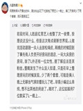 网曝L姓当红男星与女粉丝一夜情 李易峰鹿晗双双躺枪