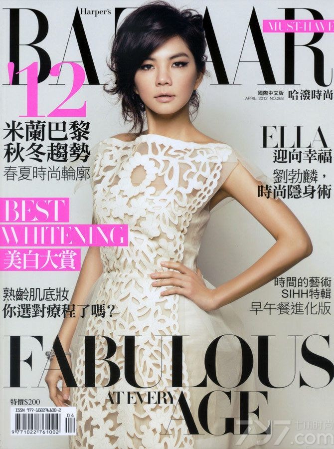 <p>SHE成员Ella穿着Louis Vuitton 2012春夏款镂空白裙登上《BAZAAR》国际中文版2012年4月号封面。这条裙子范冰冰在今年3月初巴黎2012秋冬时装周Louis Vuitton专场秀时穿过，Ella的清新女人对阵范爷的复古妖姬。内页中Ella利落短发配对Dolce & Gabbana 2012春夏珠片装饰连身裙化身复古名伶，这条裙子张雨绮也穿上身为《ELLE世界时装之苑》开始2012年4月号内页大片。这隔空撞衫一石二鸟啊!</p>