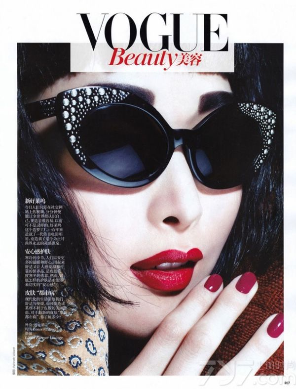 时尚杂志《Vogue》中国版2013年11月美容刊，韩国新晋女模特宋熙金（Sung Hee Kim）演绎复古与现代完美结合的时尚彩妆大片。线条感明显的一字粗眉加上犀利的上翘眼妆亦或浓重的烟熏眼，表现旧时好莱坞女星典型妆容，配合现代感十足的裸色唇妆，复古与现代的完美结合。一起来看看这组彩妆大片！
