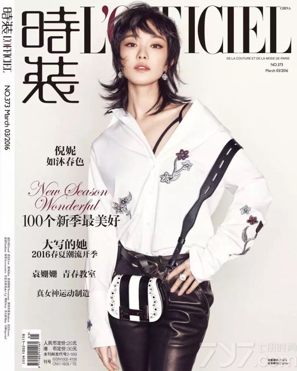 本次为2016《时装L'OFFICIEL》三月开季刊拍摄双封面，是今年开春继《悦己Self》后的第二次拍摄。而这组大片中，倪妮既有身穿帅气皮裤留着短发的酷gril模样，又有穿着充满诗情画意的长裙演绎妩媚性感的一面，满是古色古香的气息，尽显双面气质。